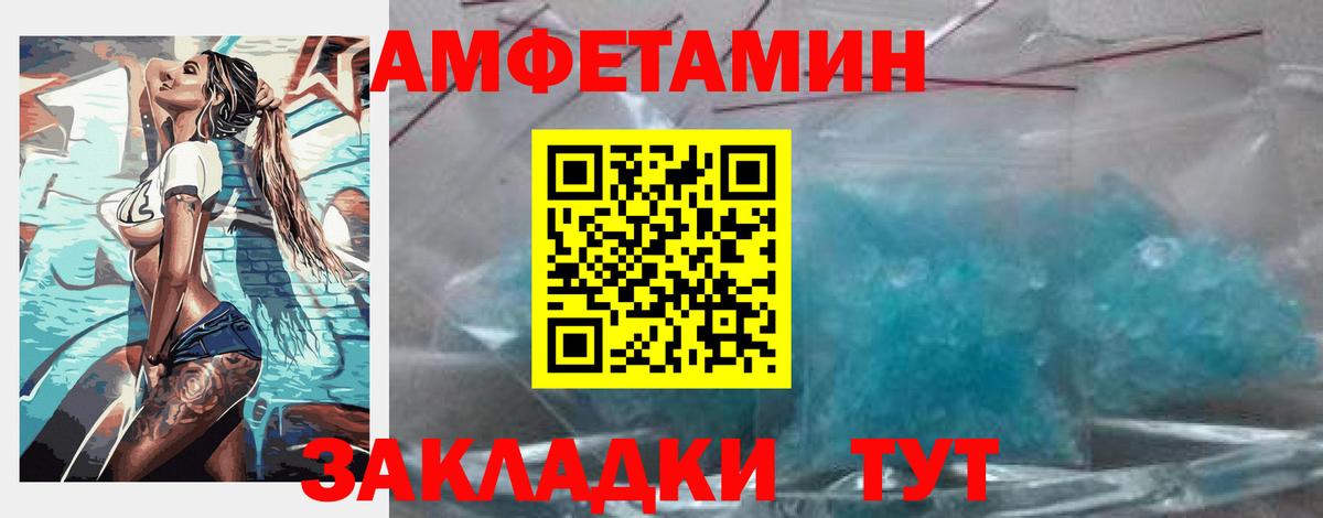 Amphetamine  блэк спрут   Amphetamine  Вход с VPN  Коркино  Amphetamine Розовый 