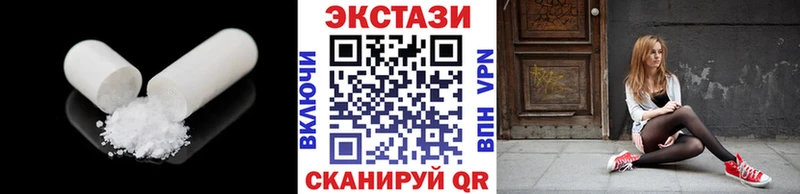 Экстази louis Vuitton  Коркино 