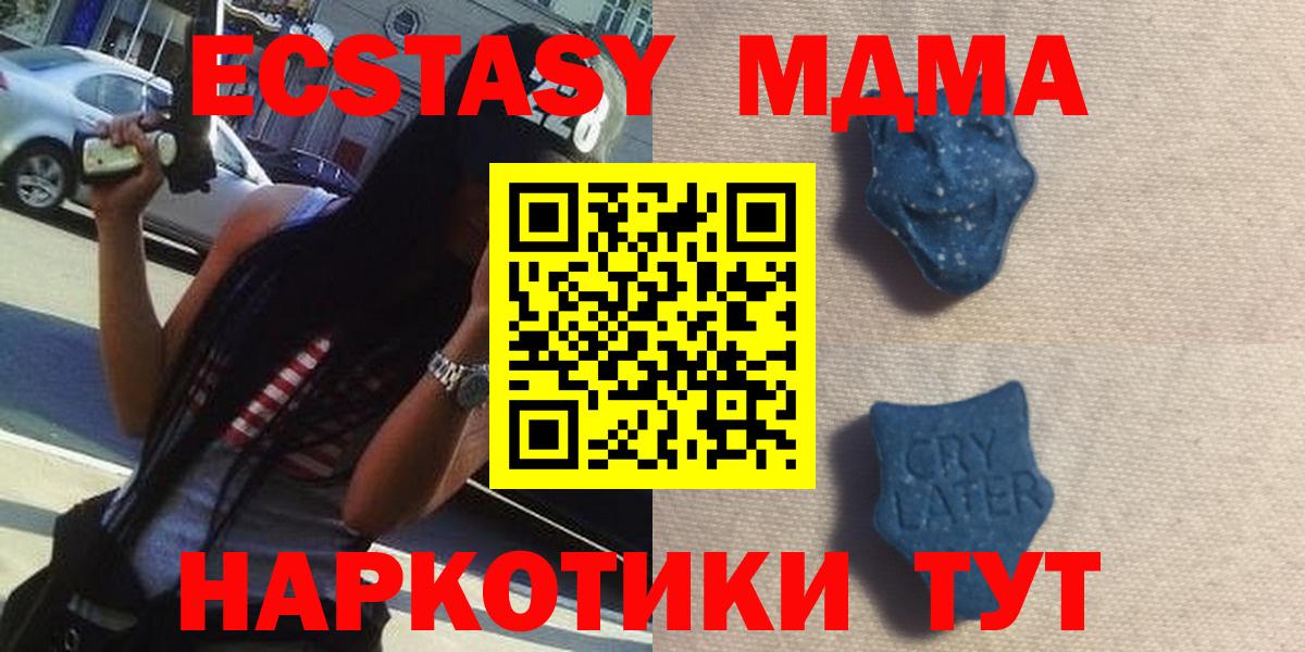 Экстази ешки Коркино
