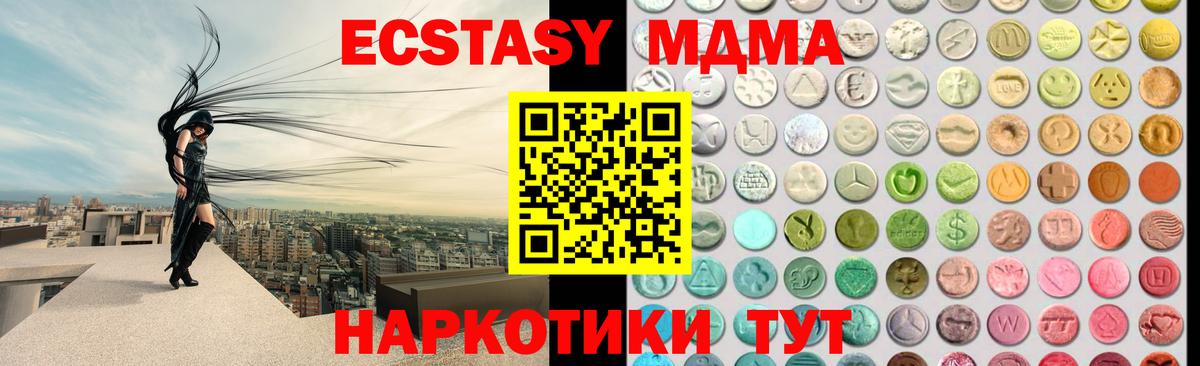 Экстази Punisher  Ecstasy  Коркино  Вход с VPN 