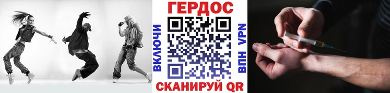 ГЕРОИН герыч Коркино