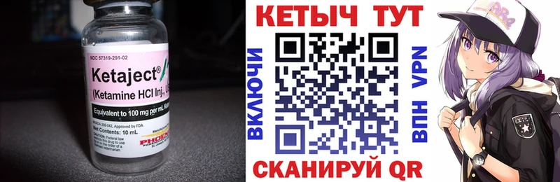 где купить наркотик  Коркино  Кетамин ketamine 