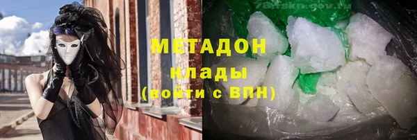 молекула духа Алзамай