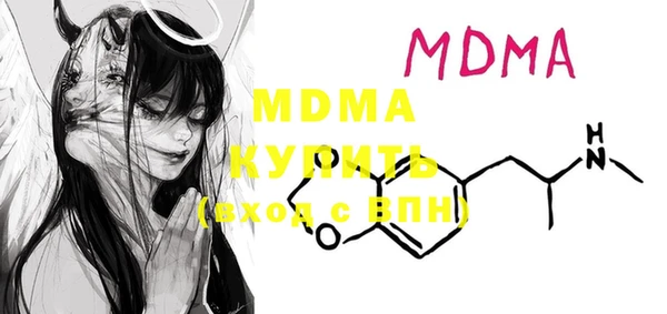 молекула духа Алзамай