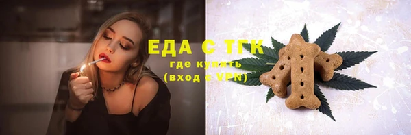 круглые Алексин