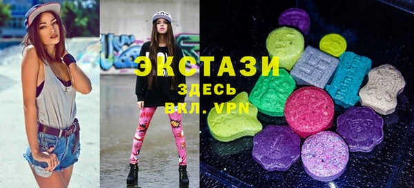 молекула духа Алзамай