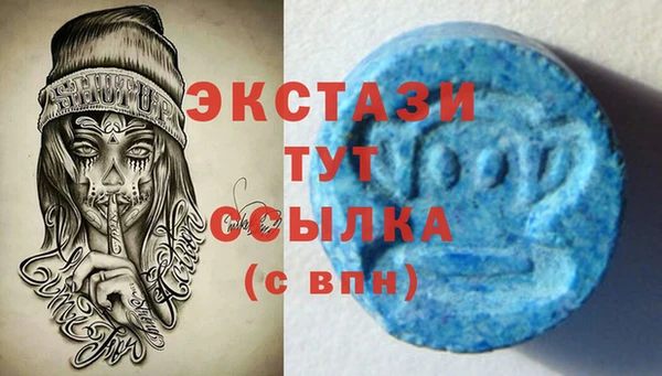 молекула духа Алзамай