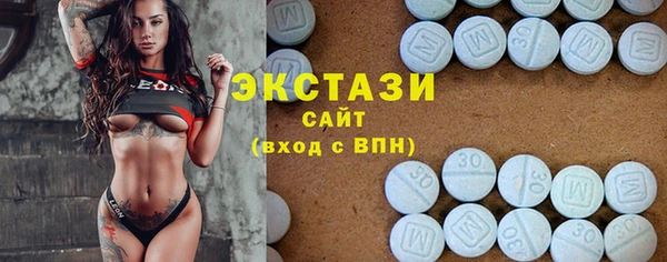 молекула духа Алзамай