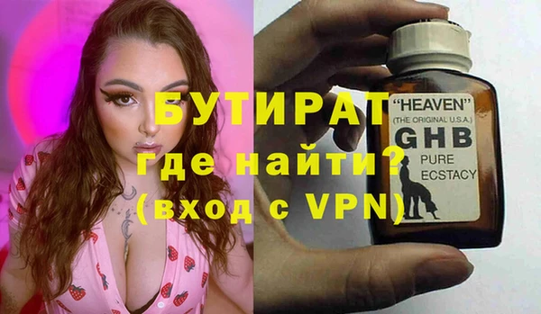 круглые Алексин