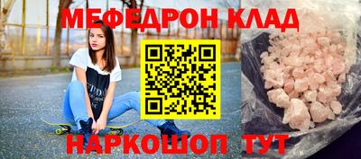 спайс Гагарин