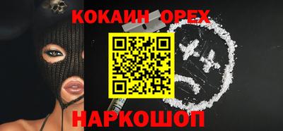 спайс Гагарин