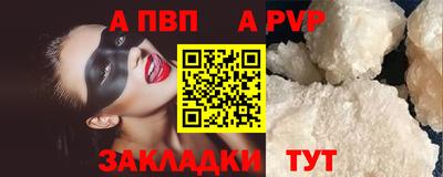 спайс Гагарин