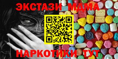 спайс Гагарин
