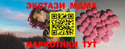 mdpv Гатчина
