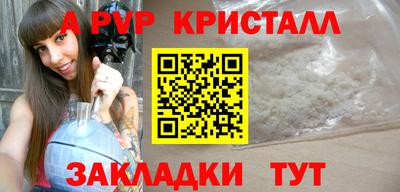 спайс Гагарин