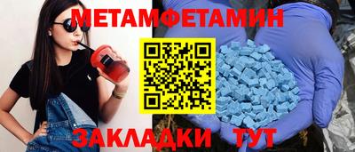 спайс Гагарин