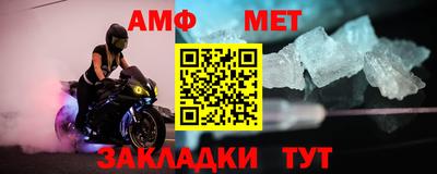 спайс Гагарин