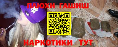 гидропоника Гай