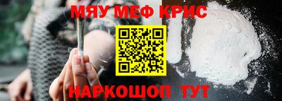 спайс Гагарин