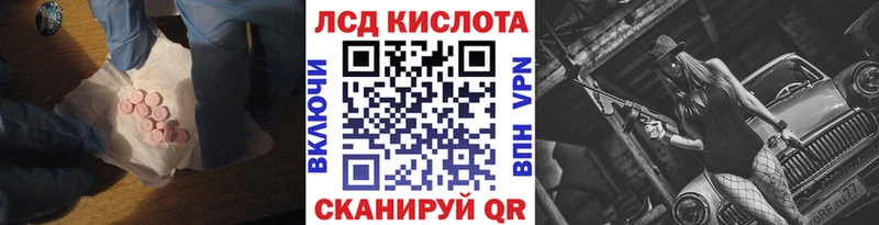 площадка Telegram  Коркино  ЛСД экстази кислота 