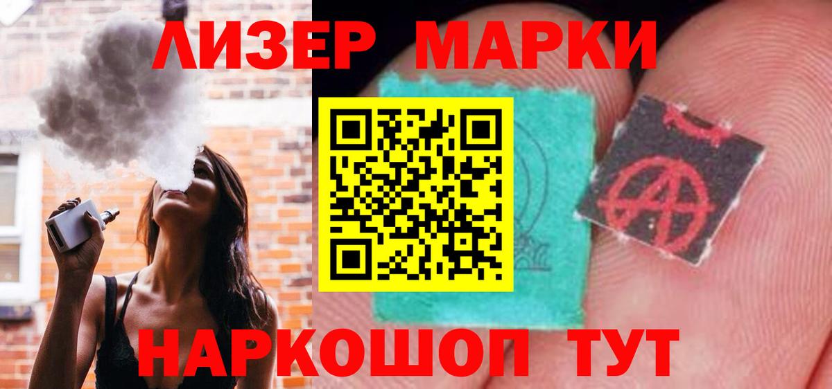 Лсд 25 экстази ecstasy Коркино
