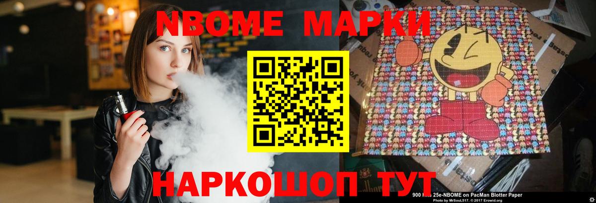 АМФ кристаллы  ГАШ  Экстази  Коркино  Вход с VPN  Меф МЯУ МЯУ кристаллы 