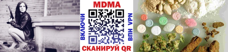 где купить наркоту  Коркино  MDMA crystal 