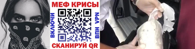 Меф кристаллы  Коркино 