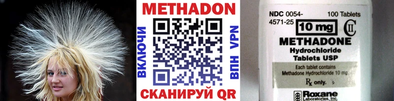 даркнет сайт  Коркино  blacksprut рабочий сайт  МЕТАДОН methadone 