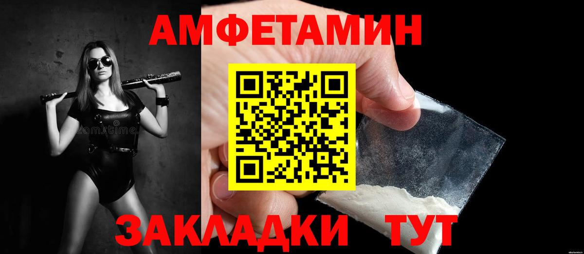 МЕТАМФЕТАМИН Methamphetamine Коркино
