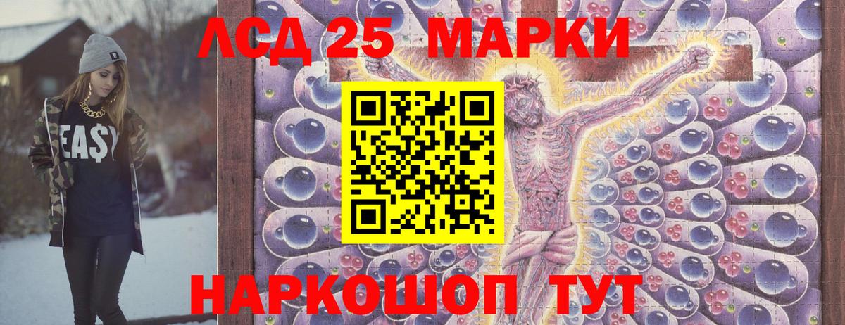 Марки N-bome 1,8мг Коркино