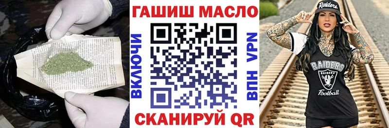 hydra сайт  цена наркотик  Коркино  ТГК гашишное масло 