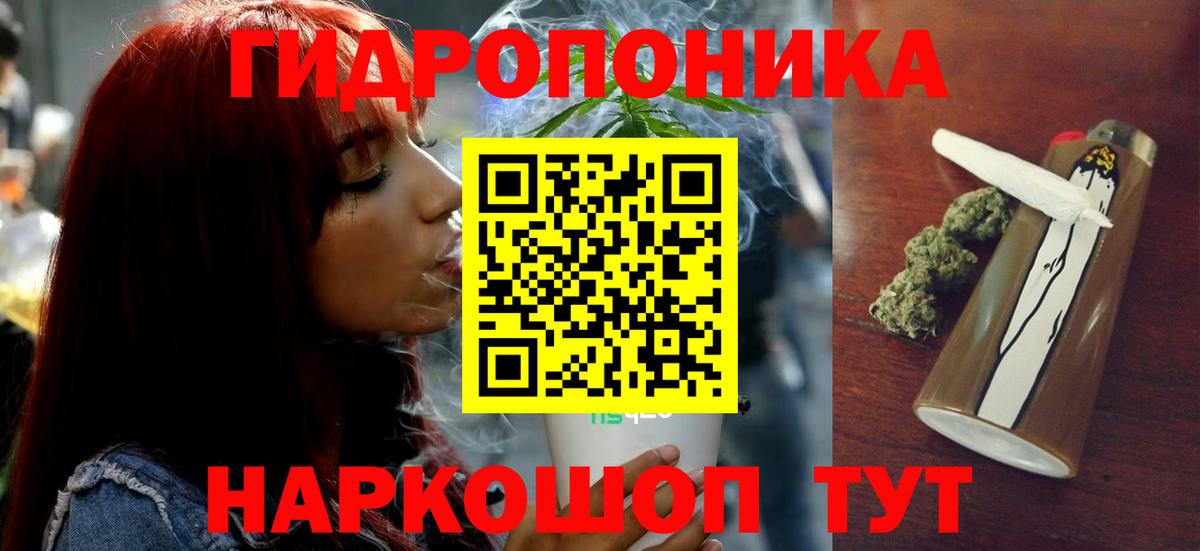 Конопля индика  Вход с VPN  Коркино  Конопля индика 