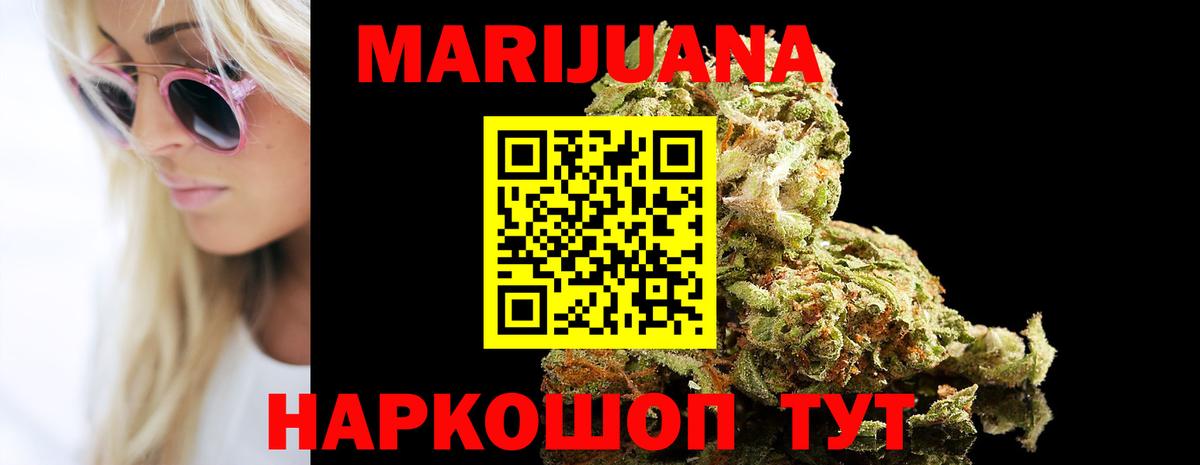 Марихуана индика Коркино